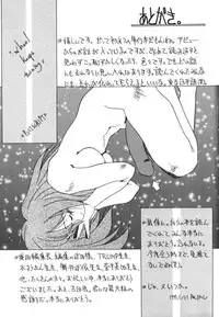 [PACIFIC] Itooshii Futari