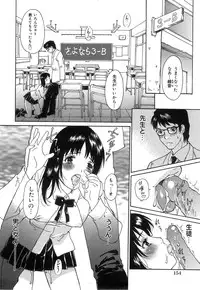 COMIC Himedorobow 2008-07