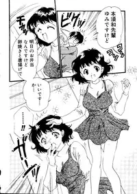 [Anthology] Love Chara Taizen No. 15 (Various)