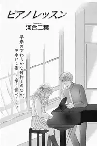 Manga Bangaichi 2005-04