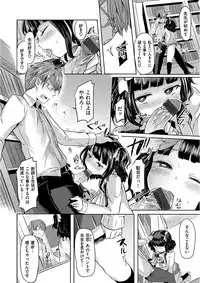 [Kamiya Zuzu] Strawberry Time [Digital]