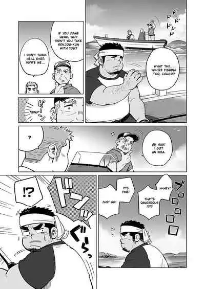 City Boy to Seto no Shima 2