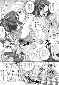 [Rusty Soul, Alto Seneka] Brandish 4