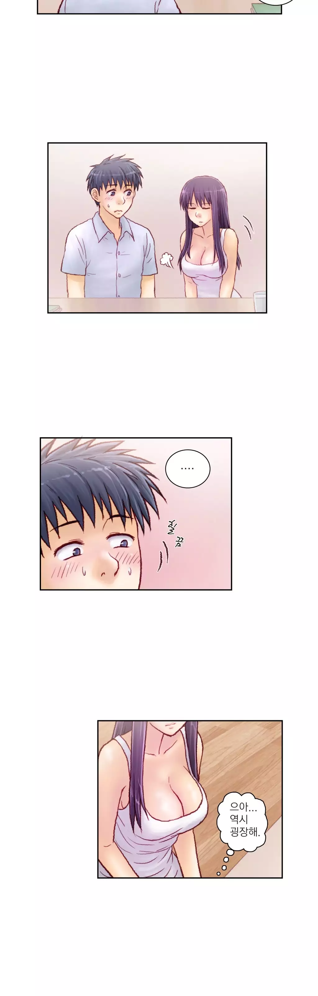 Wrath of the Tutoring Ch.1-42