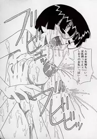 [Point Takashi (Milk Koubou)] Kizu Darake no Milky Angel