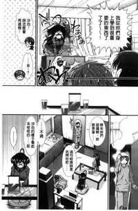 [Ariga Tou] Ketsusen Ryaku [Chinese]