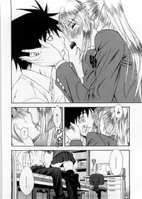 [Aoki Kanji] Only You