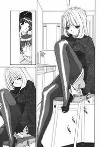 [Machigi Ruru] Binyuu no Pride [Chinese]