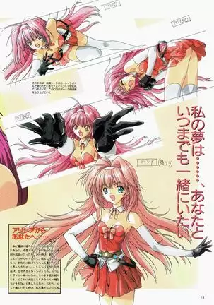 Yuuen ~ZONE art book~