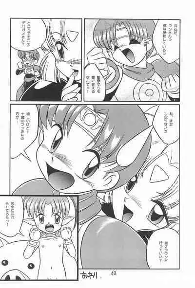 Last Resort FUN HOUSE 12