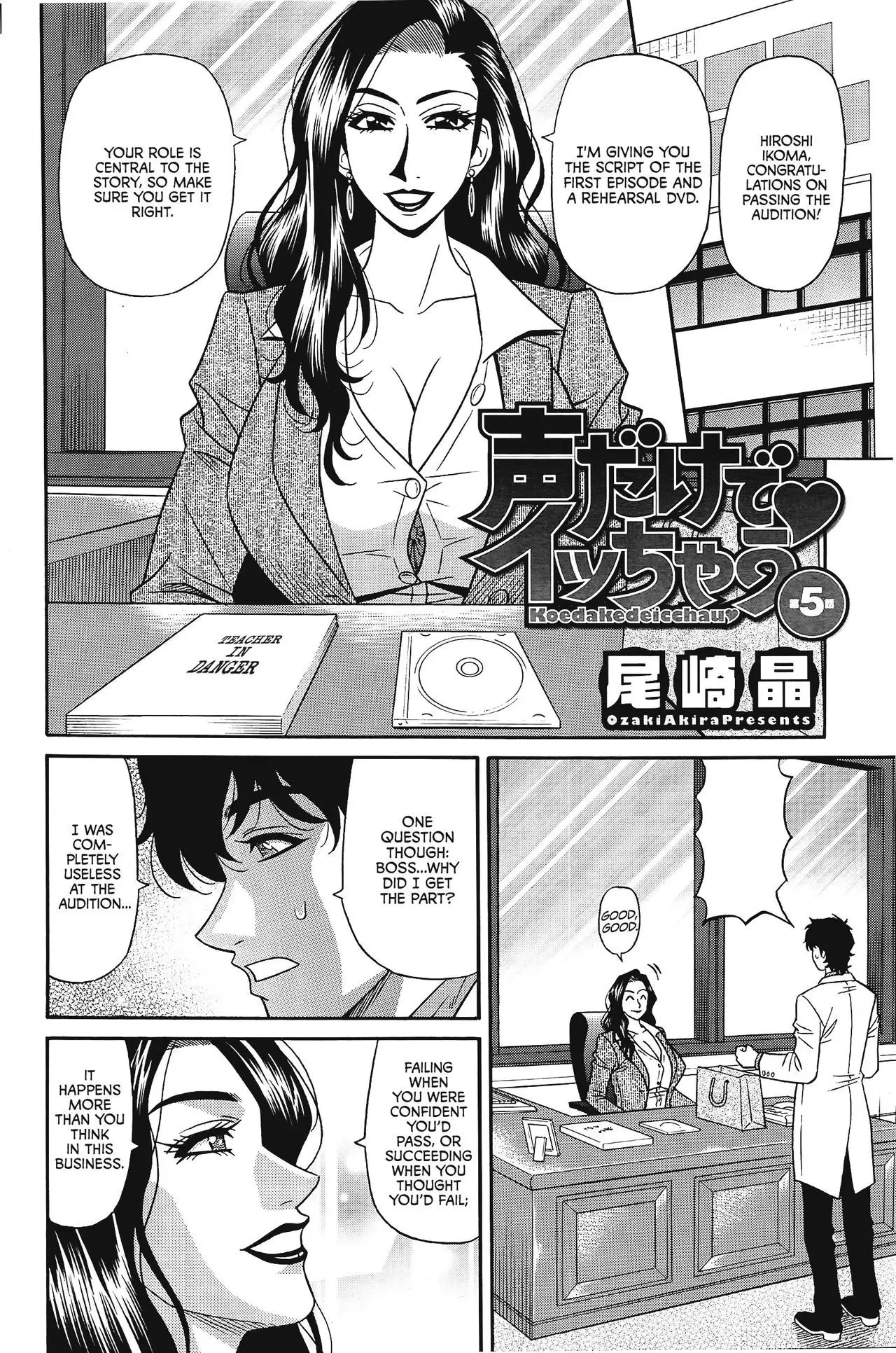 Koe dake de Icchau Ch. 1-5, 8-10