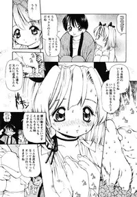 [Anthology] fox limit anthology 07 kneesocks