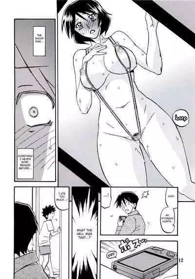 Akebi no Mi - Fumiko