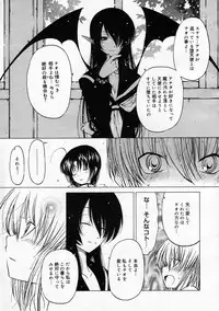 Comic Megastore 2005-05