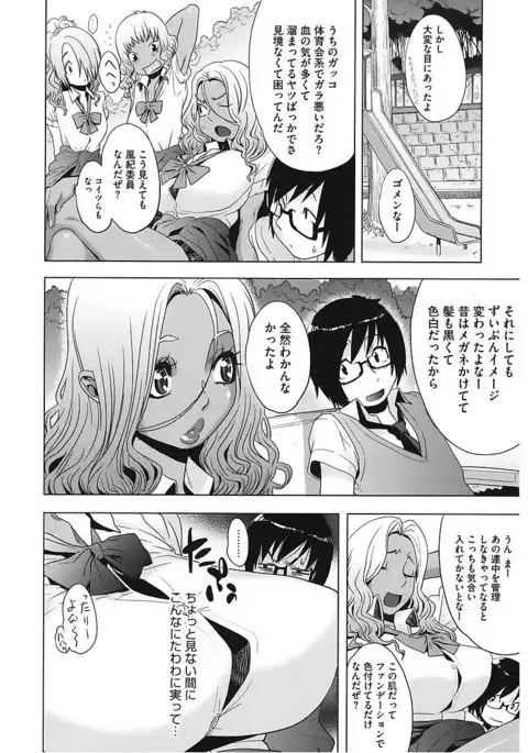 Core Colle Vol. 5 Rankou Hen