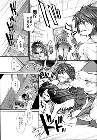 [Ariga Tou] Trancelight