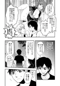 COMIC Situation Play 15 [Digital]