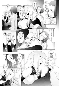 [B.Tarou] Zodiac Lovers