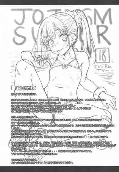 (C101) [Uousaohkoku (Uousaoh)] JYOJIZM SEASONS