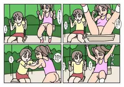 [Rakugaki] Onnatomo Matome