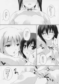 (COMIC1☆2) [waterwheel (Shirota Dai)] School Braver (Bamboo Blade)