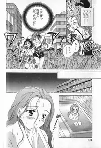 [Ooshima Towa] Berry Ecstasy