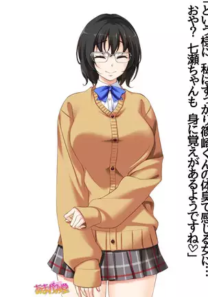 Jimiko-san Dai 2-bu Ch. 1-14.2