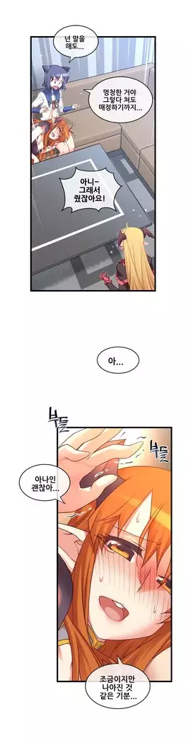 Master in My Dreams Ch.90-131