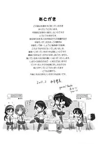 [Kisaragi Gunma] Sweethearts [Decensored]