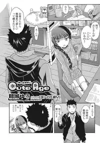 [Anthology] U-148 cm. [Digital]