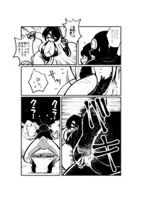 [Pecan (Makunouchi)] Kinkeri Madam