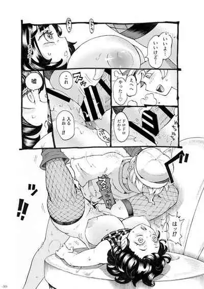 Majo wa Kekkyoku Sono Kyaku to 3