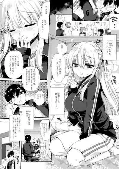 [D.N.A.Lab. (Miyasu Risa)] Shuugaku Ryokou Hardcore