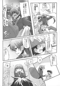 [Anthology] Dannyanen 2 ~Otoko Doushi no Paradise~