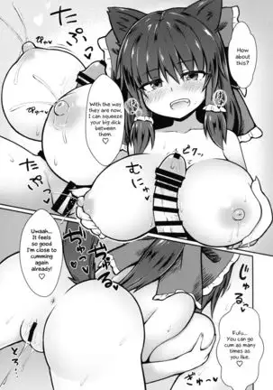 Hatsujou Ookami Reimu | Wolf Reimu in Heat