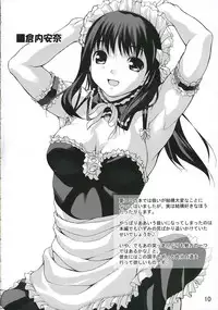 (C69) [waterwheel (Shirota Dai)] EDeN (THE iDOLM@STER)