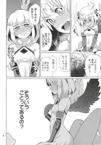 (C91) [Pirozhki Teikoku (Nmo Ezago)] Shiawase o Oshiete (Shironeko Project)