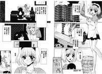 [Anthology] RAN-MAN Vol. 1 Josei Sakka Anthology [Chinese] [Incomplete]