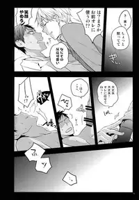 (C87) [QQaid (Nekoyama Kuro)] Jukebox #02 (Kuroko no Basuke)