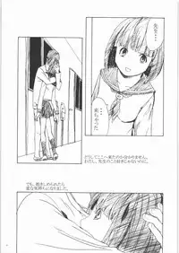 (C71) [Dairiseki (Hakaba)] HG-2