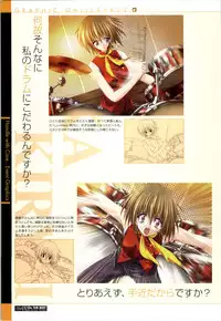 [ETOILE] C/On THE BEST Handle with Care... OFFICIAL FAN BOOK