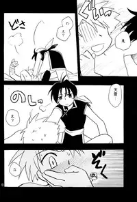 [Aniki Otokodou] Shounen Inran Tengoku (Suikoden 1 & 2) [Raw]