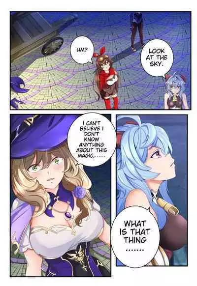 Genshin Impact All-Stars Part 1 [Prequel]