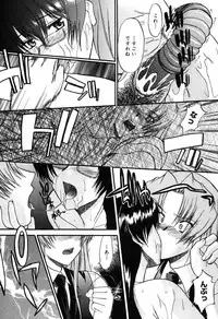 [Murasaki Syu] Nyuudaku Gansho - SEX is needed for school life [Digital]