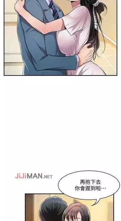 【周四连载】抑慾人妻（作者：月兔&李萬） 第1~10话