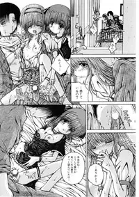 [Kurosaki Haiji] Ash