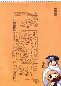 (C72) [KOTAMA-ROOM (Kotamaru)] Kotamaru Rough Gashuu CROQUIS (Original)