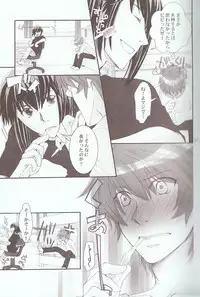 [Various] Melt to Violet (Yu-Gi-Oh! GX)