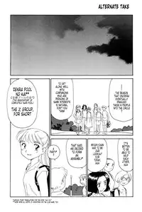 [Suehirogari] K.A.A.R. 2 - Summer Story {ENG}