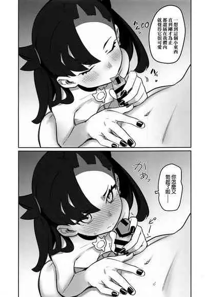 Top Trainer wa ○○ ga Tsuyoi